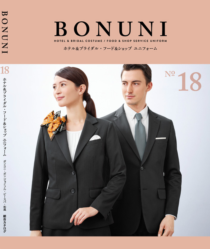 New ' Bon-uni ' digital catalogue | BOSTON-SHOKAI Co.,Ltd
