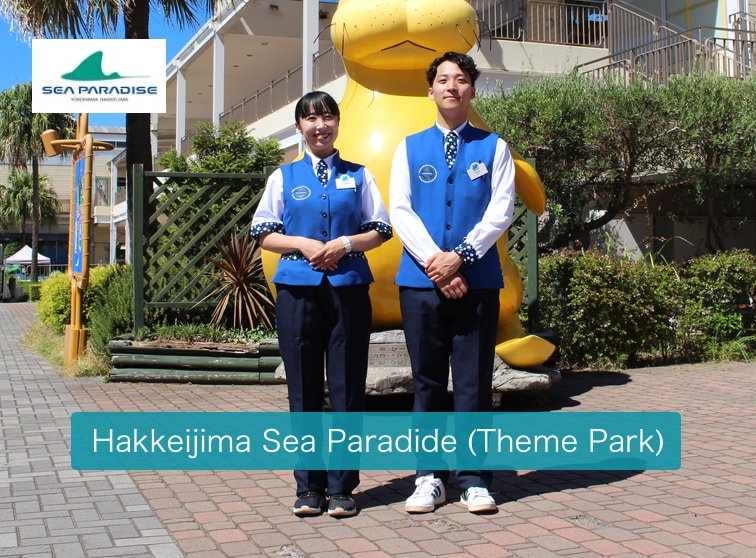Sea Paradise (Theme Park) : 2