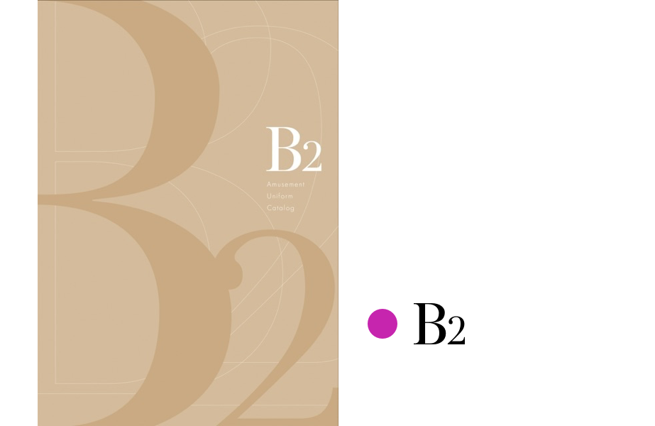 B2-2025 Digi-Catalogue