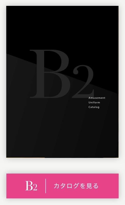 B2 DIGITAL CATALOGUE