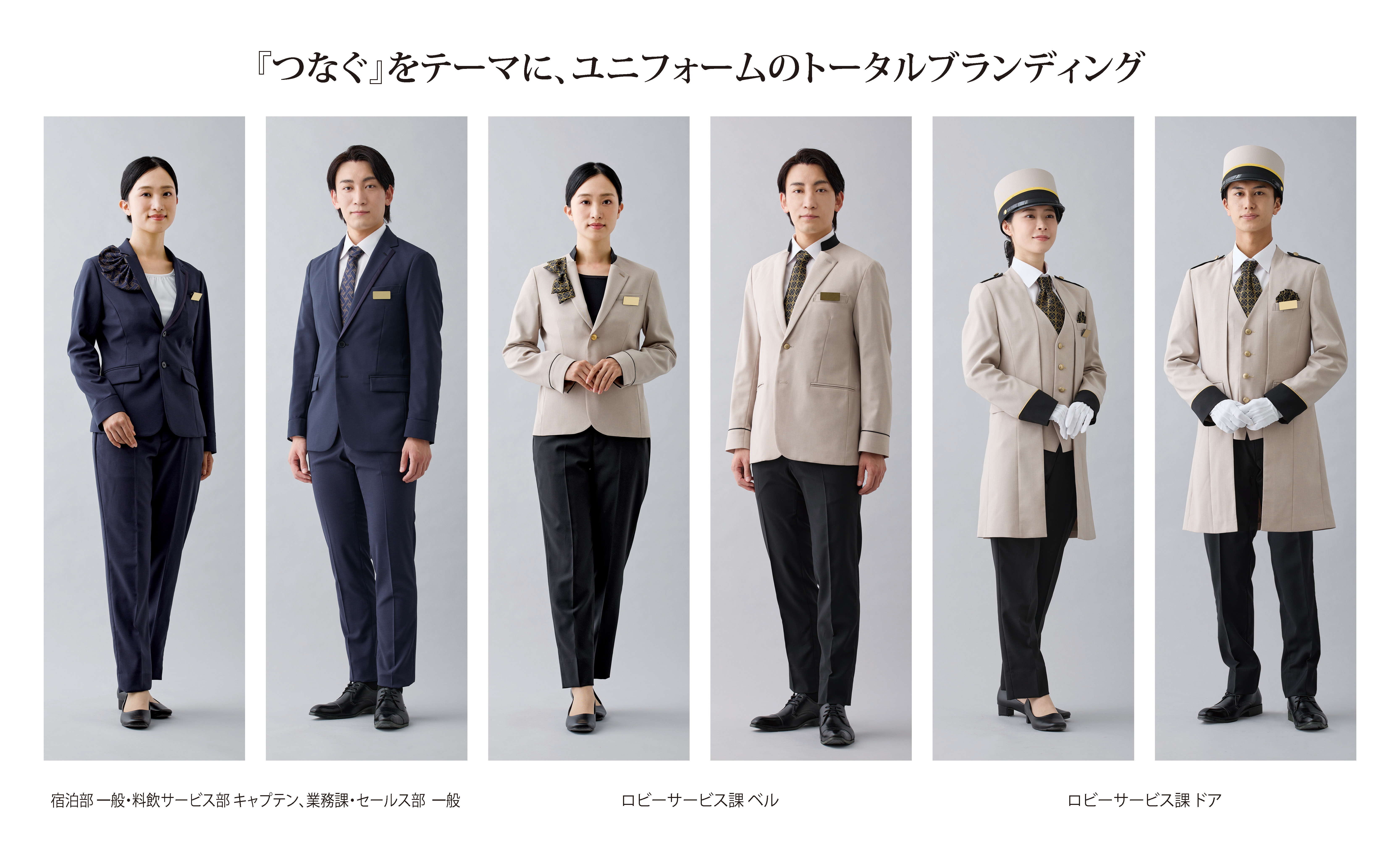 tokyodome_itam_1-4